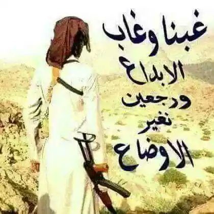 سعود tweet media