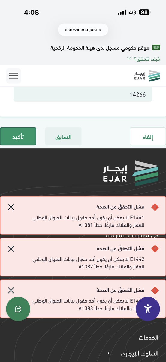 A_B_A_K's tweet photo. @ejar_sa  سلام عليكم .. وش المشكلة وحلها ؟ انا بضيف مرافق في عقد الايجار https://t.co/4nEa0zNXVO
