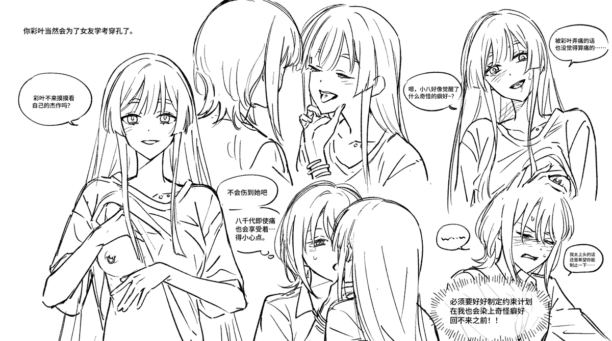 子盒黑📼💤 tweet media