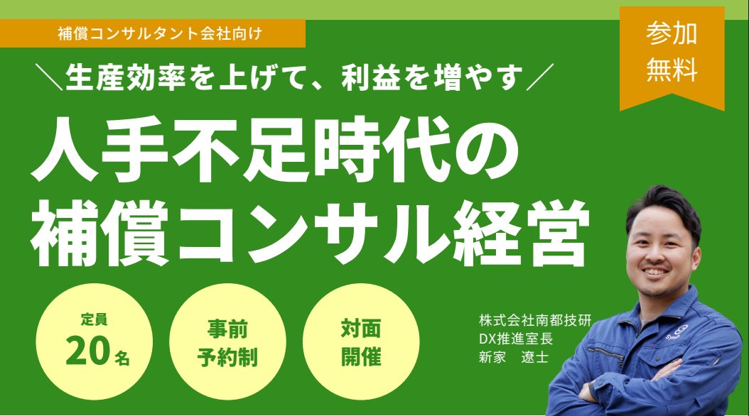 現場仕事の遠隔化ならSynQ Remote（シンクリモート） tweet media