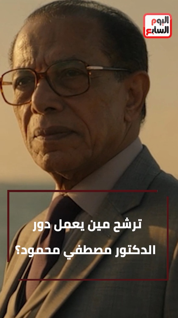 اليوم السابع tweet media