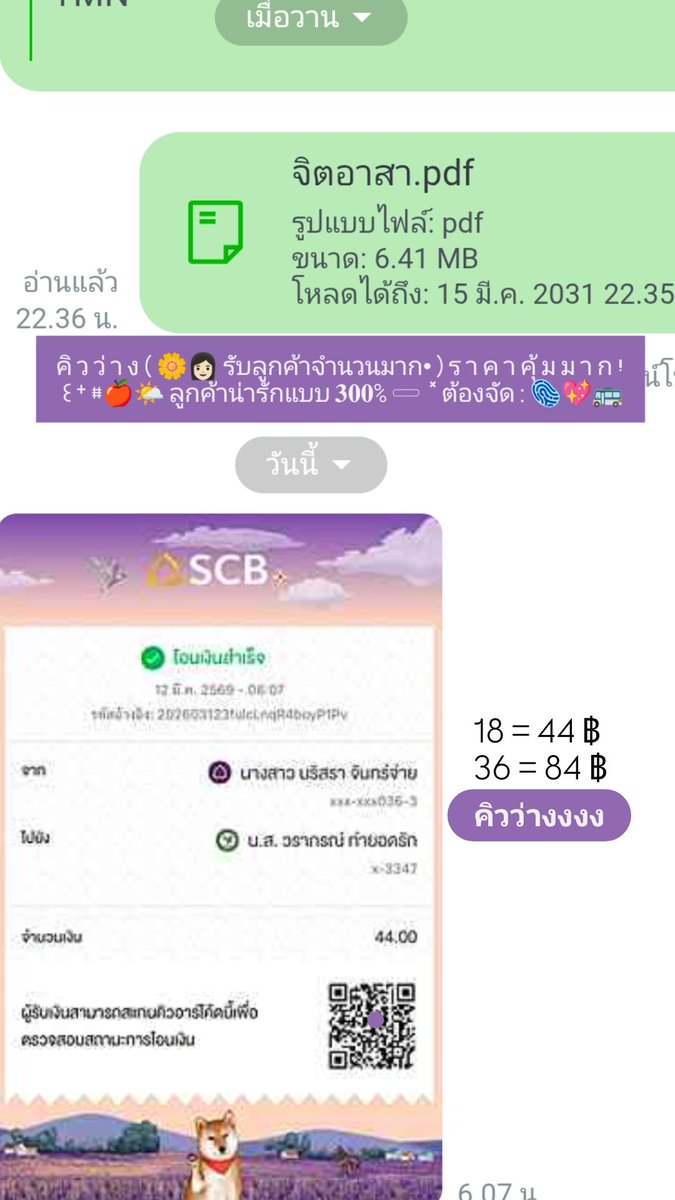 🟢ไม่ตอบเดม ॱଳ͘ tweet media