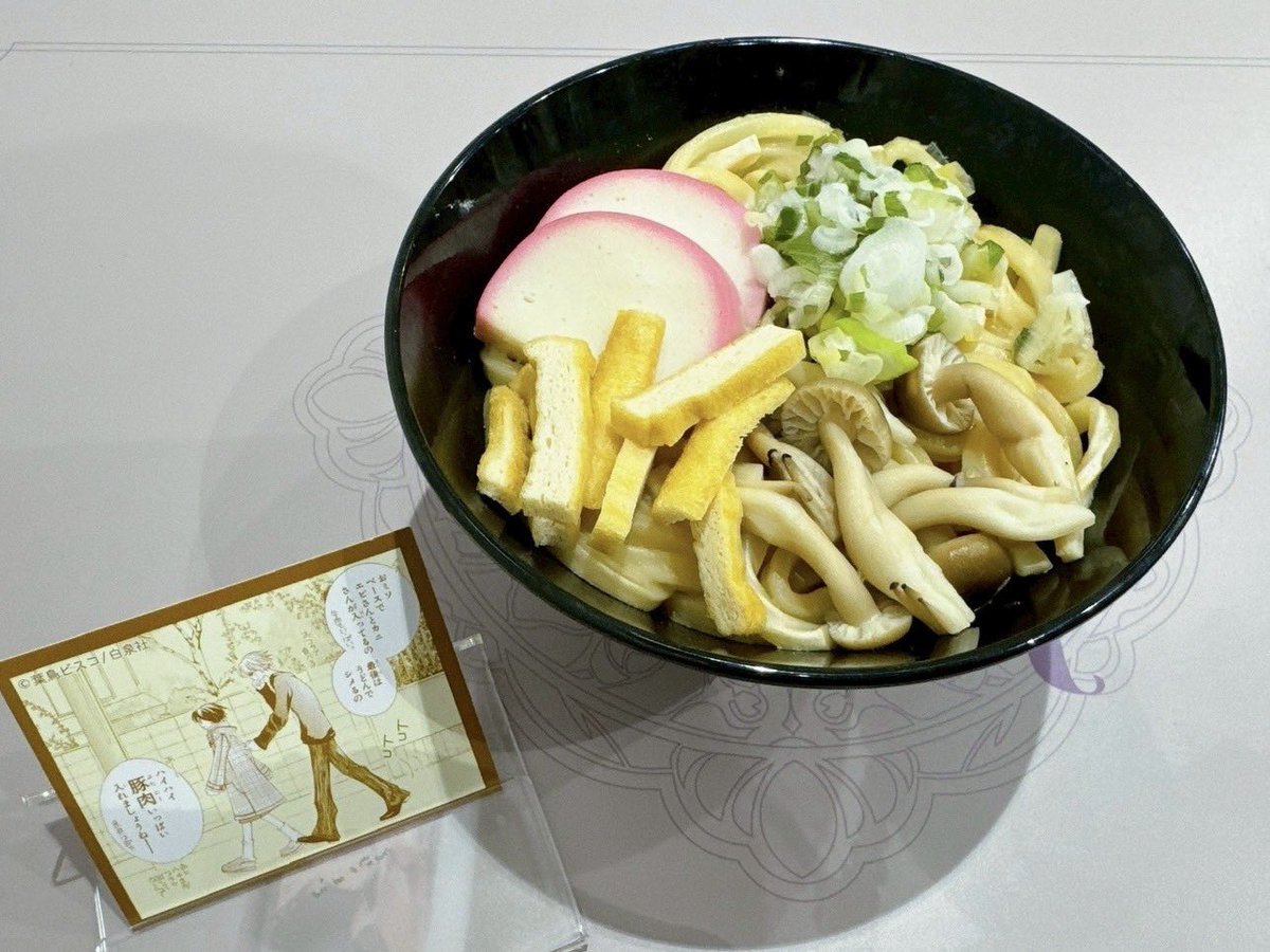 桜蘭高校ホスト部カフェ tweet media