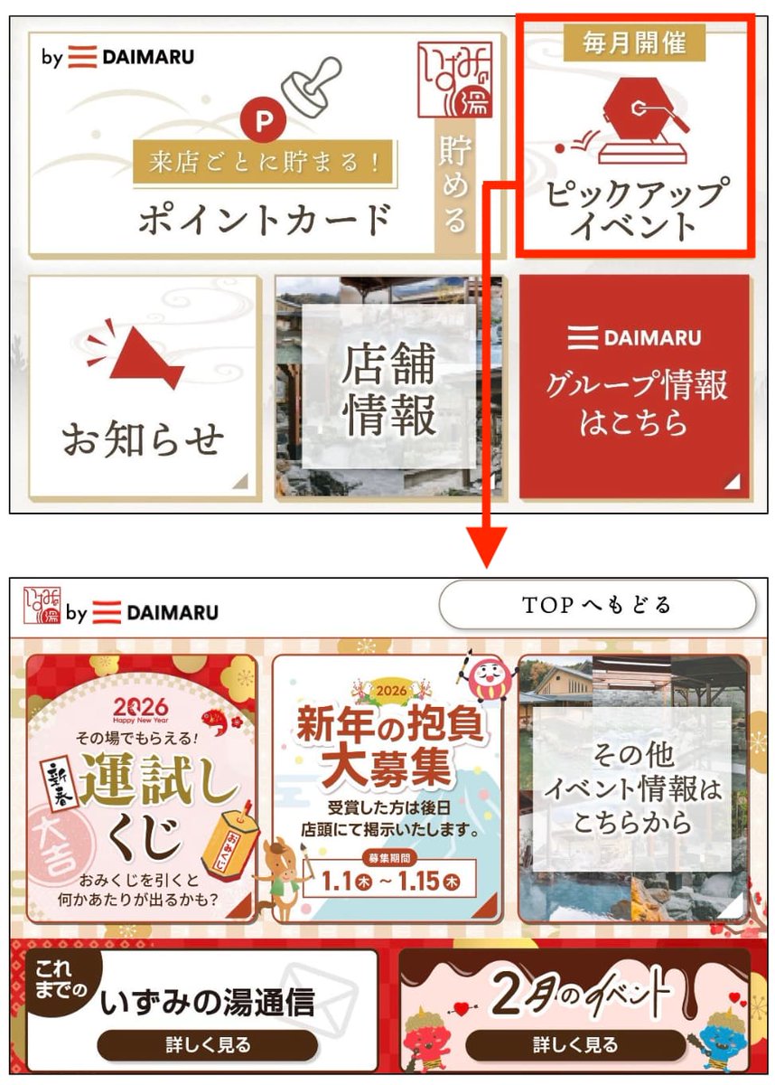 Lステップ@公式 tweet media