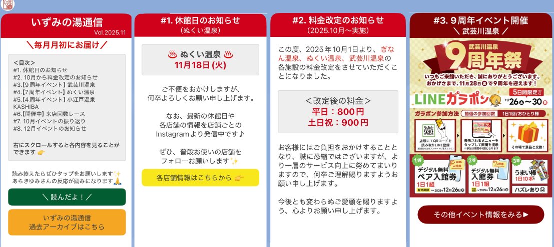 Lステップ@公式 tweet media