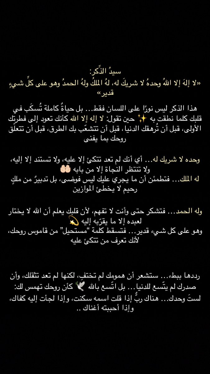 || عـزيز tweet media