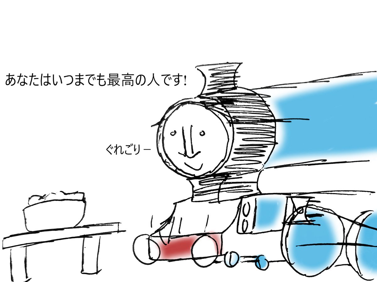 Engines0f8's tweet photo. gregory card https://t.co/QpZhNPAV9u