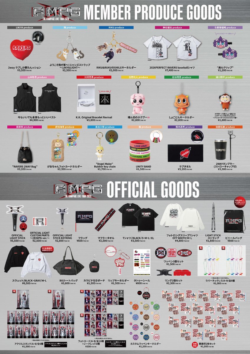 EXILE TRIBE STATION tweet media