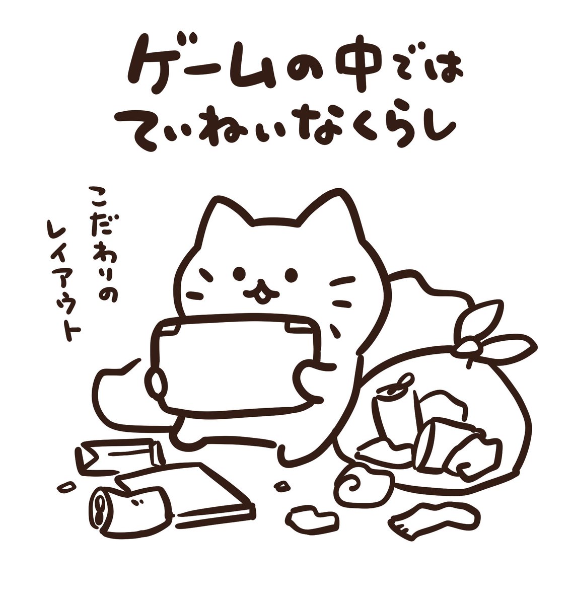 ekot_タカ（お絵描き担当）【サブアカウント】 (@ekot_taka) on Twitter photo 