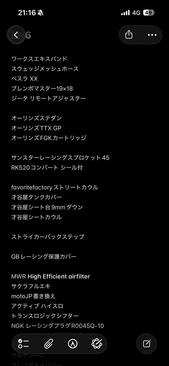 ᛪ𐨥ⳣኵ ௧ᤊഗ tweet media