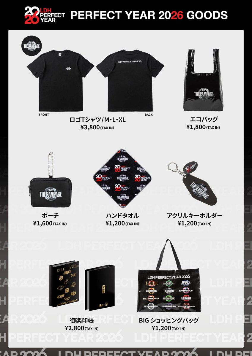 EXILE TRIBE STATION tweet media