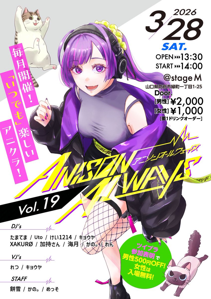 アニオール tweet media