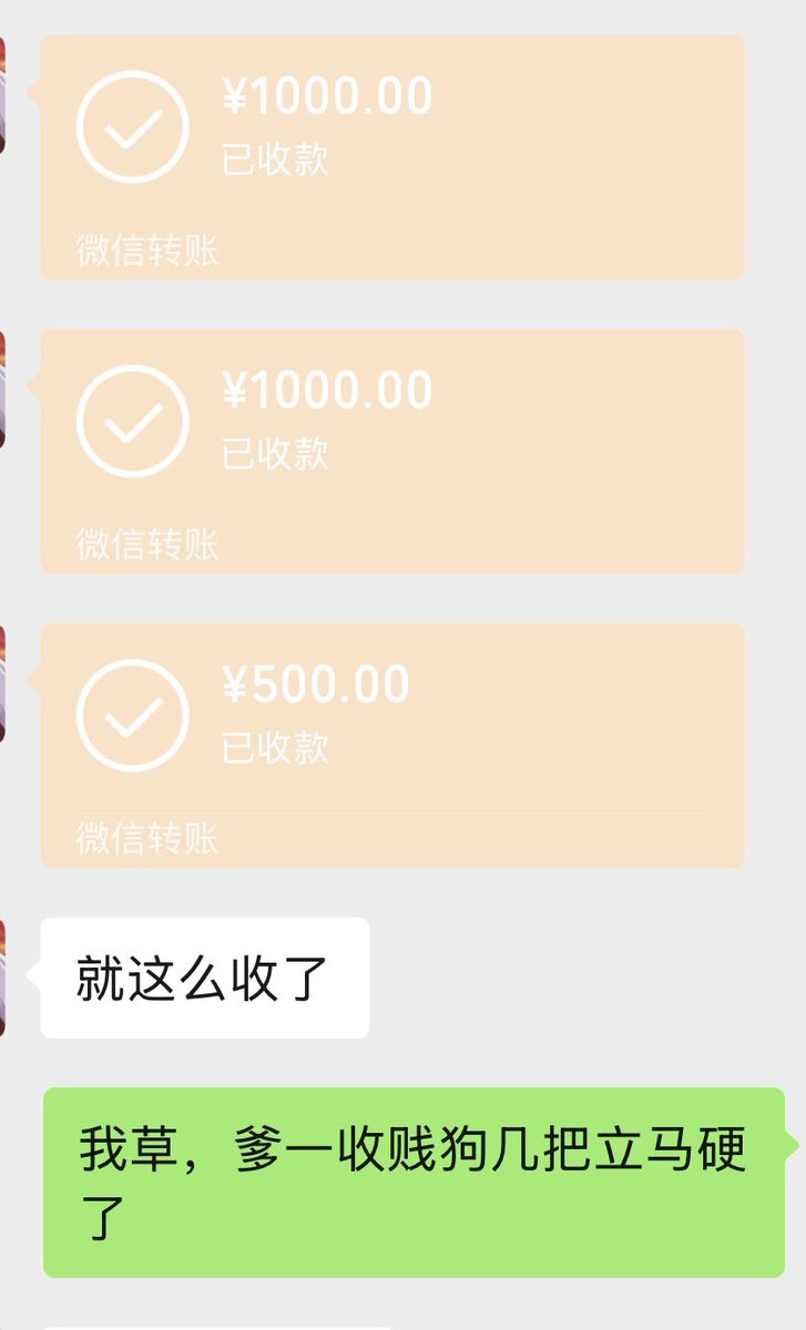 无脑早泄dog tweet media