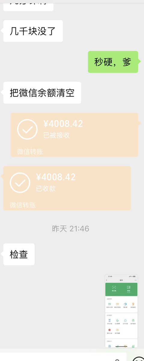 无脑早泄dog tweet media