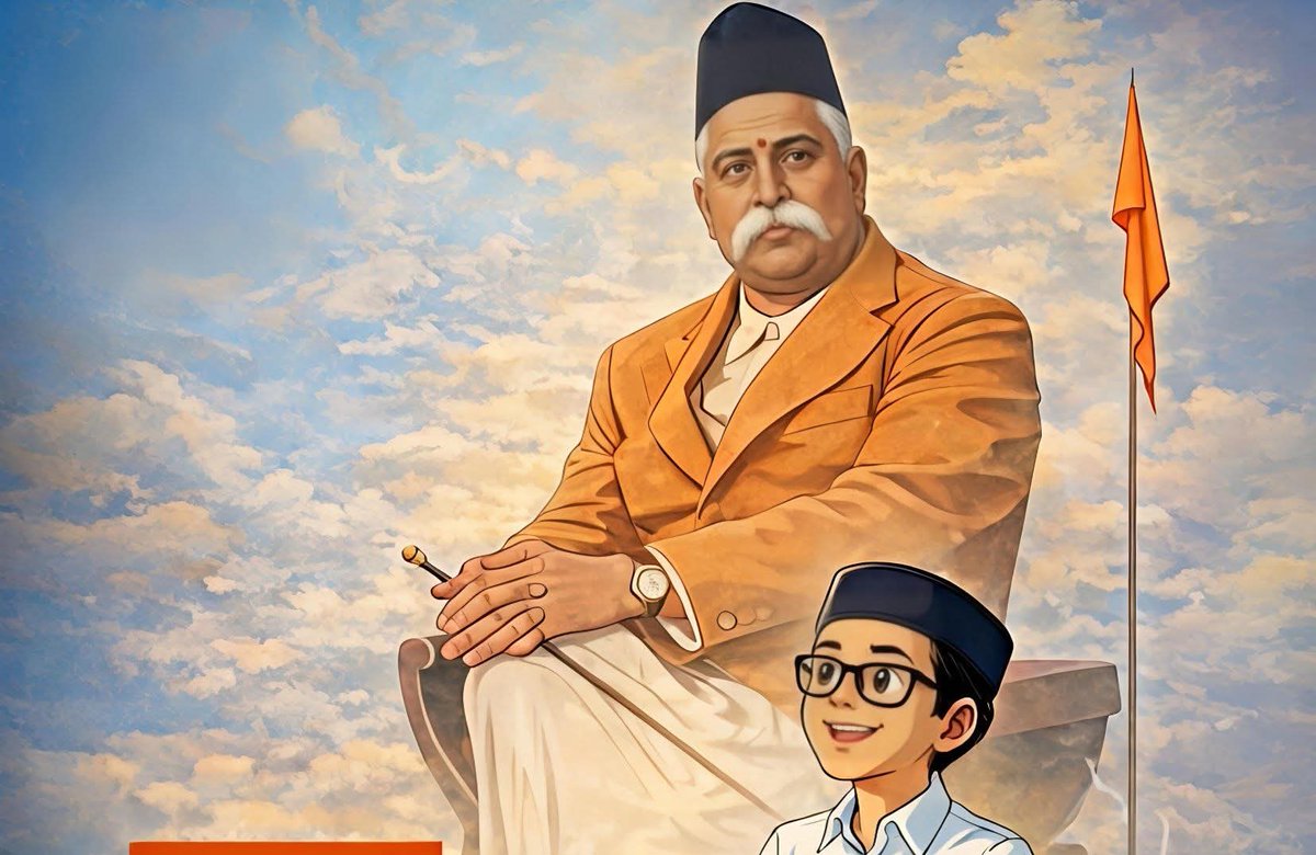 जाति पंथ के जंजालों में, बंटे रहे कब तक हम ।
भारत माँ के पुत्र सभी हम, कर ले मन में यह प्रण।।
मस्तक ऊँचा कर माता का, और बढ़ायें शान ।
राम राज्य का ध्येय साधने, राष्ट्र बने बलवान।।
