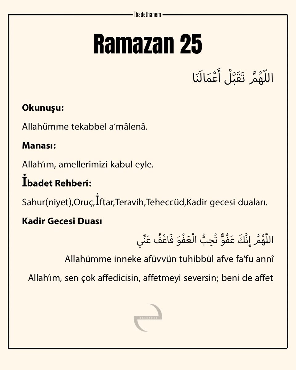 ibadethanemapp's tweet photo. #ramazan25 #ramazan #RamazanRuhunuYasat #keşfet #dua https://t.co/QeKBPOA0LM