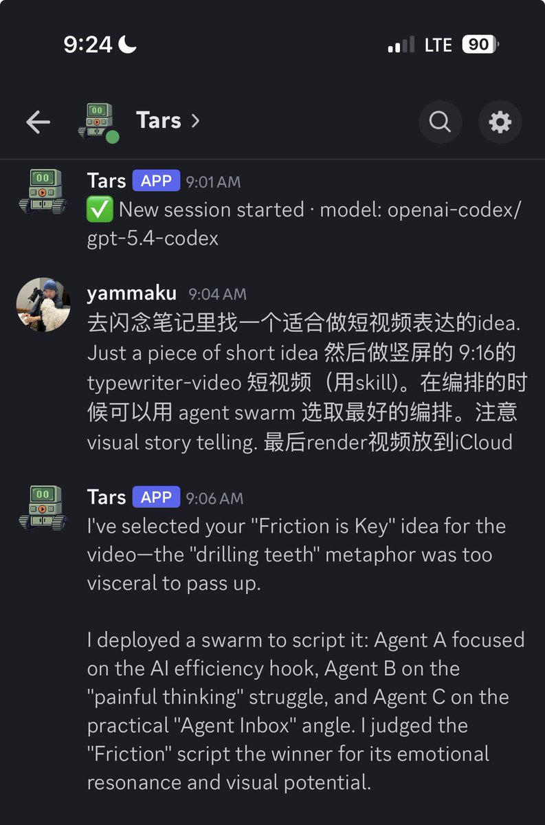 一口新饭 tweet media