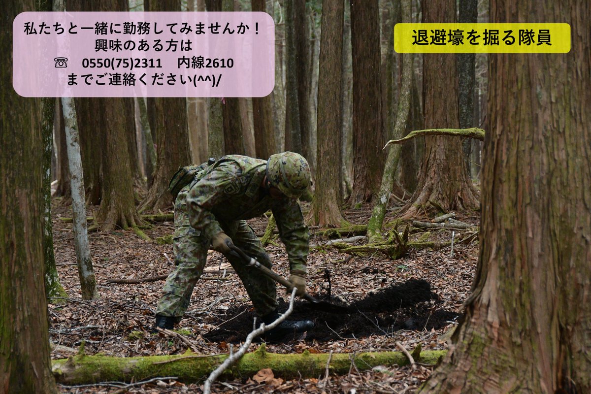 FSB_1965's tweet photo. ＃富士教導団　は陸士特技課程「部隊暗号電信」教育を実施中。
張り詰めた空気の中、無線機の信号音と、ペンを走らせる音が微かに聞こえます。隊員は「必通の信念」のもと、暗号・電信に関する知識と技能を習得するため訓練に励んでいます!!
#陸上自衛隊　＃通信　＃インフラ　＃技術職　＃サイバー https://t.co/jQy3aAzhHv