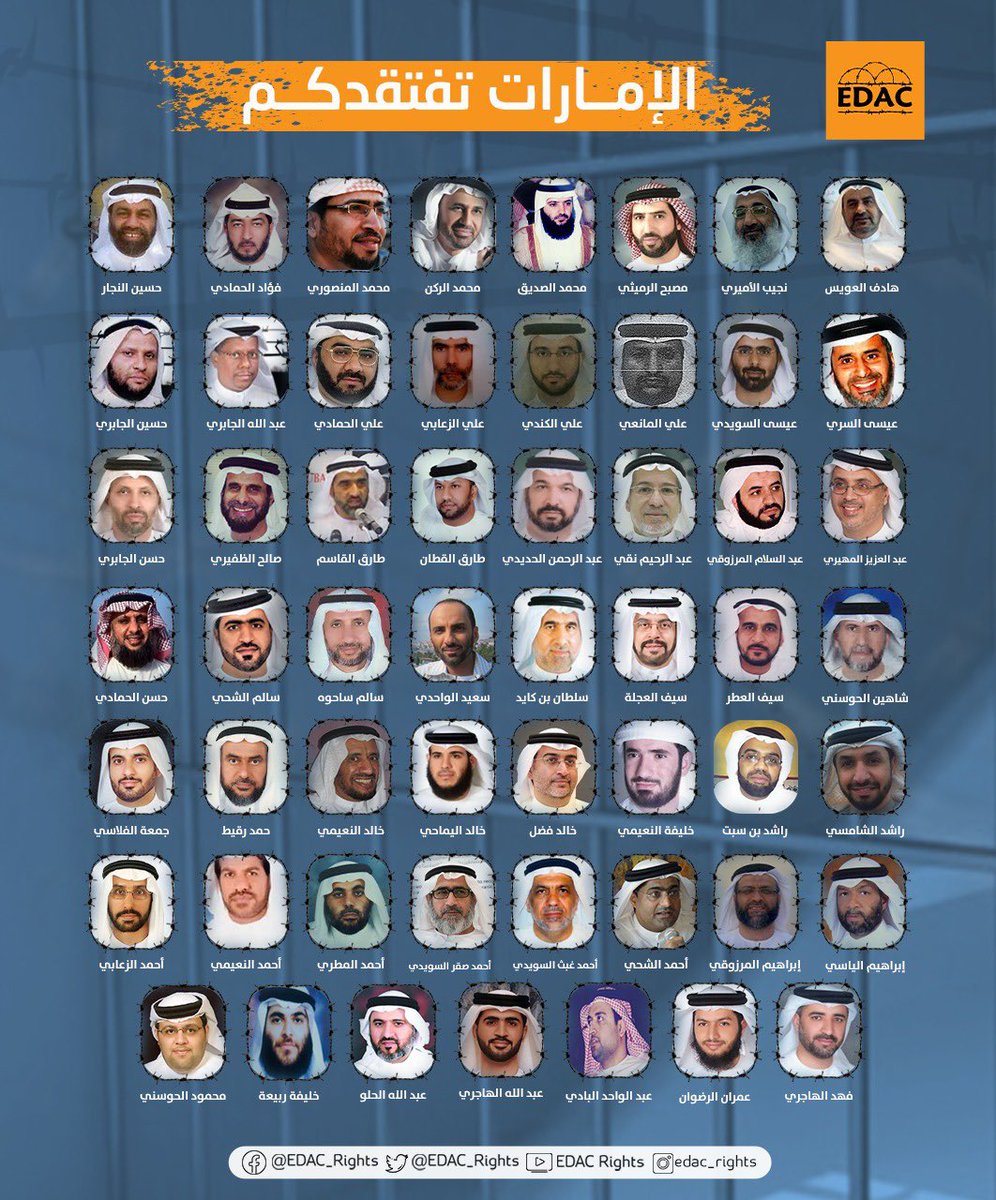 Alshamsi789's tweet photo. هؤلاء الكرام يقبعون في السجون منذ ثلاثة عشر عامًا لمجرد أنهم من شباب دعوة الإصلاح، تلك الدعوة التي كان لها أثر كبير في المجتمع الإماراتي. فقد أسهمت في تأسيس أول بنك إسلامي في العالم، وتأسيس أول لجنة خيرية للعمل الإغاثي في الإمارات، إضافة إلى إنشاء لجنة لمقاومة التطبيع ومراكز لتحفيظ القرآن الكريم حول الدولة وغيرها من الجهود المجتمعية.

ارفعوا الظلم عنهم، أفرجوا عنهم، دعوهم يعودون إلى منازلهم وأهليهم اعتبارا لهذه الظروف الصعبة التي تمر بها الإمارات.