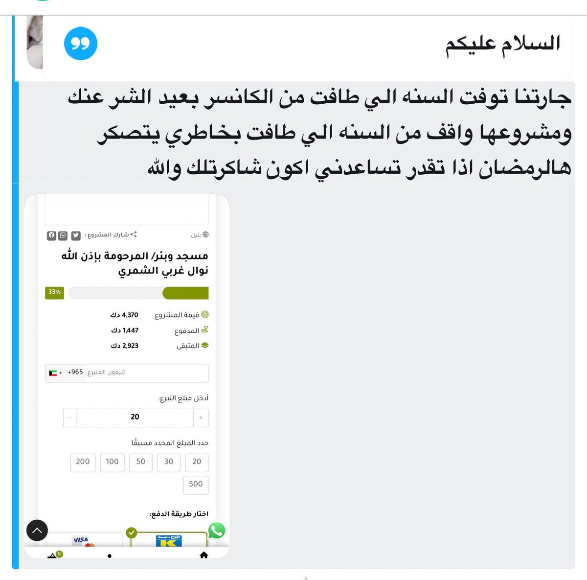 حمدان جارالله السهلي tweet media