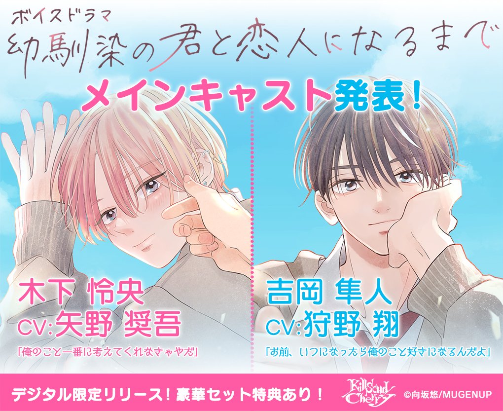 KillscudCherry tweet media