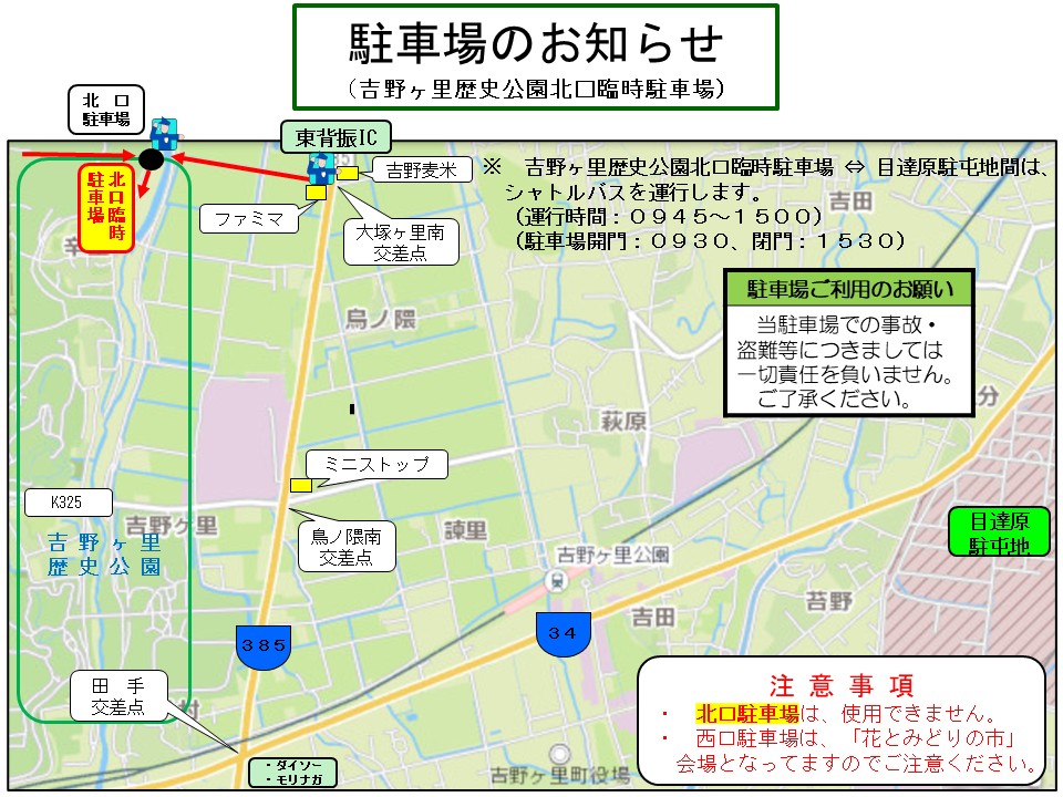 陸上自衛隊目達原駐屯地 tweet media