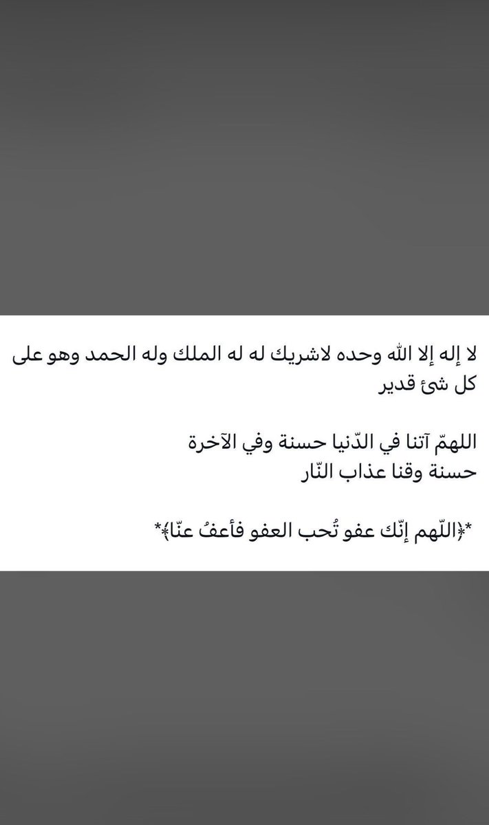 فيصل السور tweet media