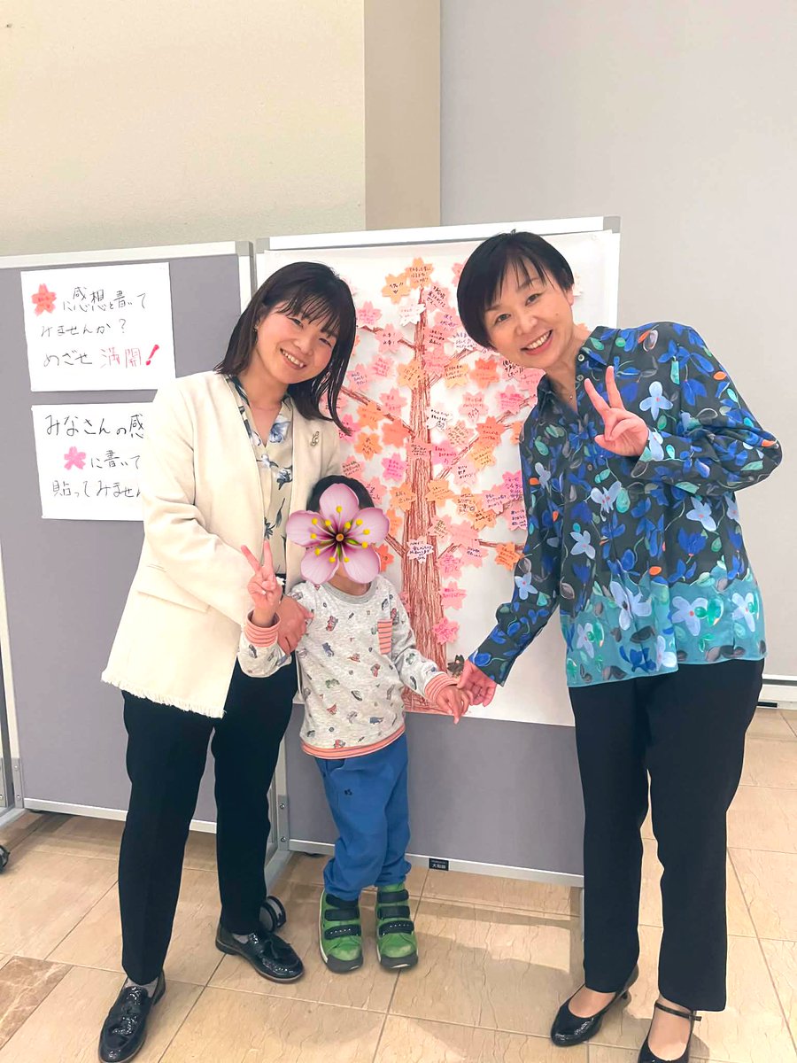 名田綾子 tweet media