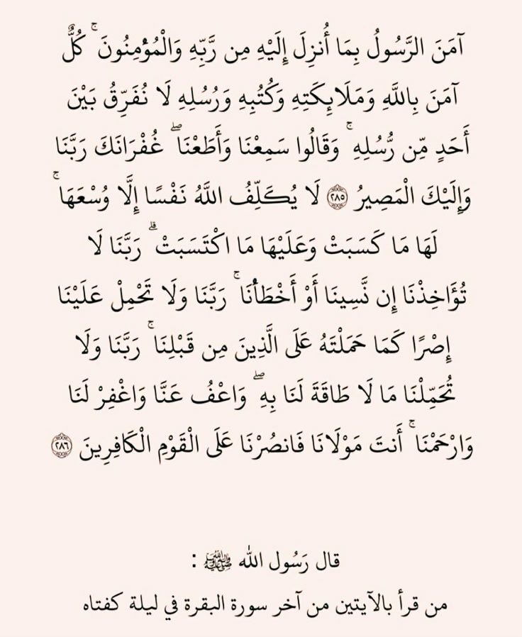 skycvns's tweet photo. #العشر_الاواخر #ليلة_القدر https://t.co/t323ww6wXx