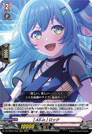 今日のカード②】 本日公開のカードは 3月27日(金)発売タイトル
