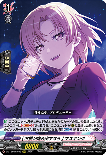 今日のカード②】 本日公開のカードは 3月27日(金)発売タイトル