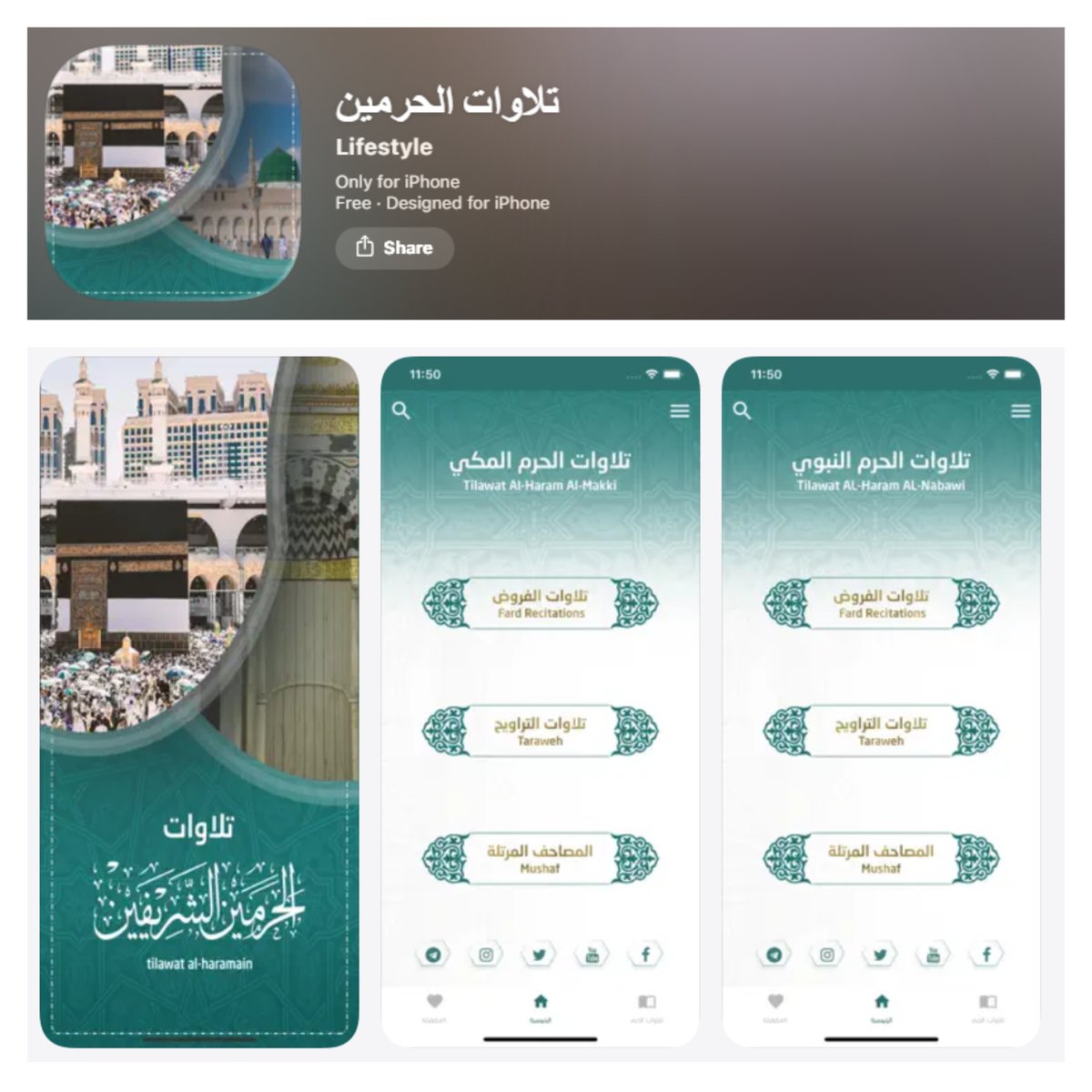 التطبيقات الإسلامية tweet media
