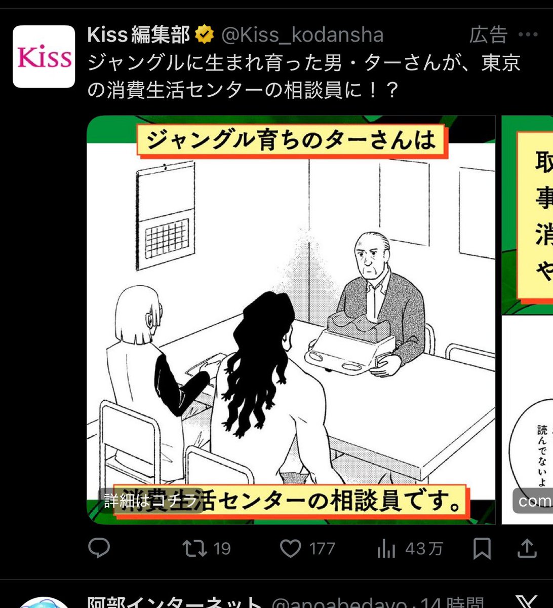 アヌビスなにしてるん