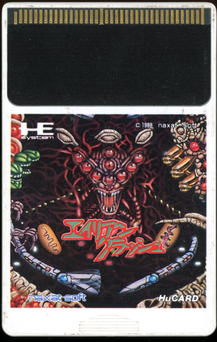 Rage_Beat06 ~👽~ ( ꈍᴗꈍ) tweet media