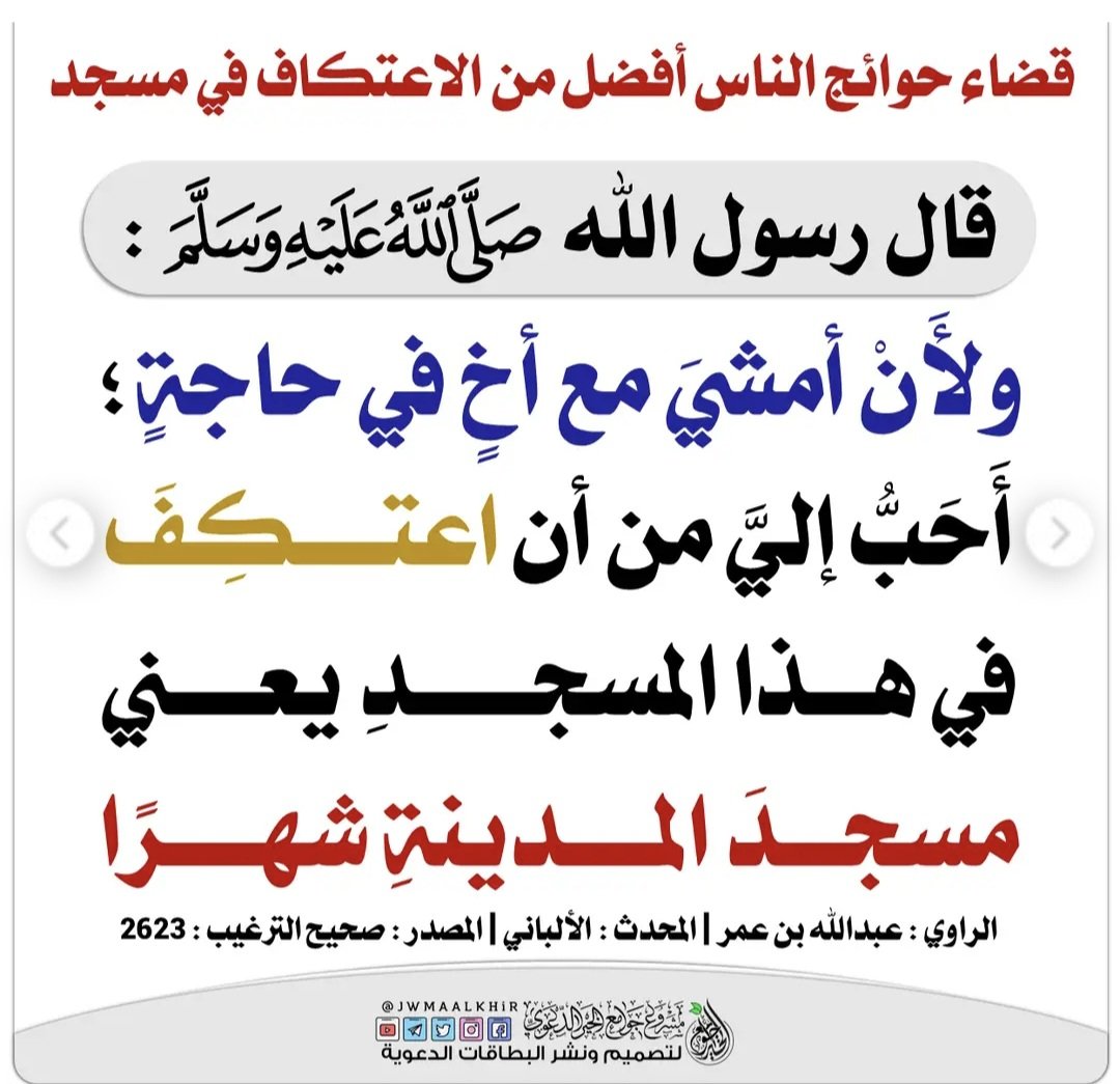 أ.علي بن سهيل الغامدي🇸🇦 tweet media