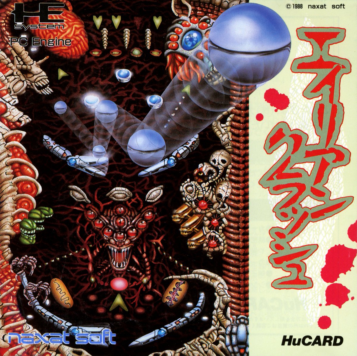 Rage_Beat06 ~👽~ ( ꈍᴗꈍ) tweet media