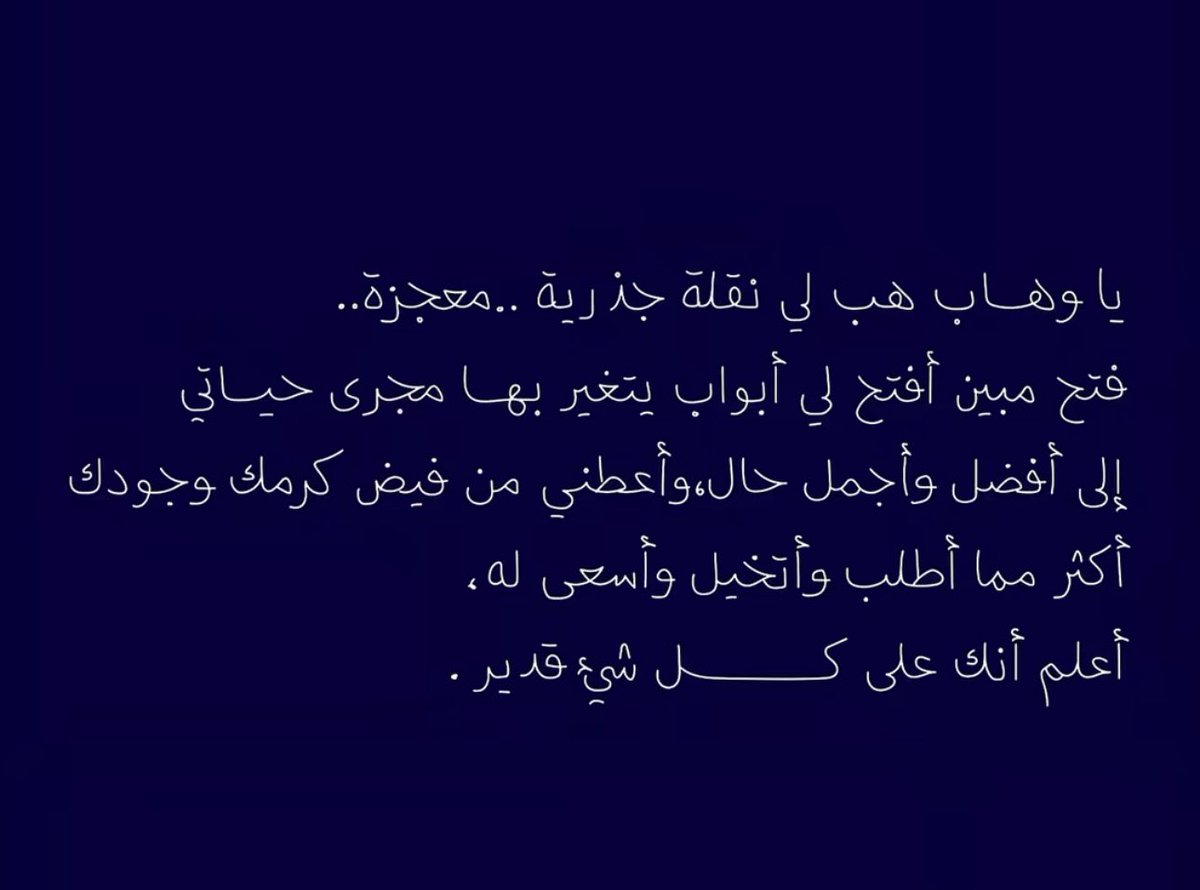 everllulu's tweet photo. 💙
#ليله_٢٧ https://t.co/Pw23OsMVfq