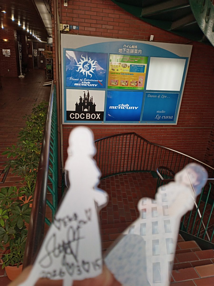 linkwaterst's tweet photo. UTAGEのあと。とても楽しいイベントでした。
#さんめも3
#UTAGE009 https://t.co/jigocs5Yor