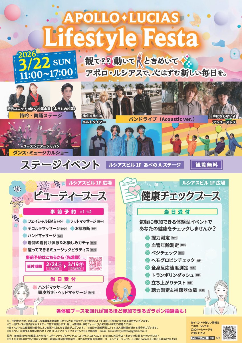 中川逢喜 tweet media