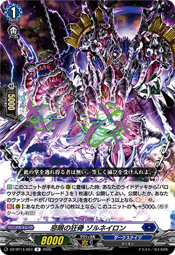 今日のカード①】 本日公開のカードは 4月10日(金)発売ブースター