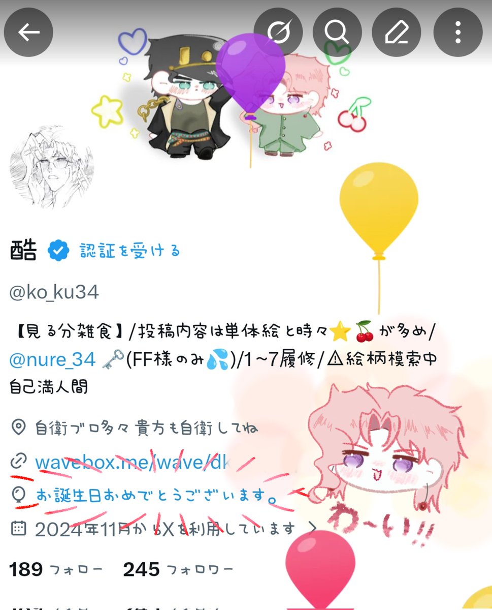 酷 tweet media
