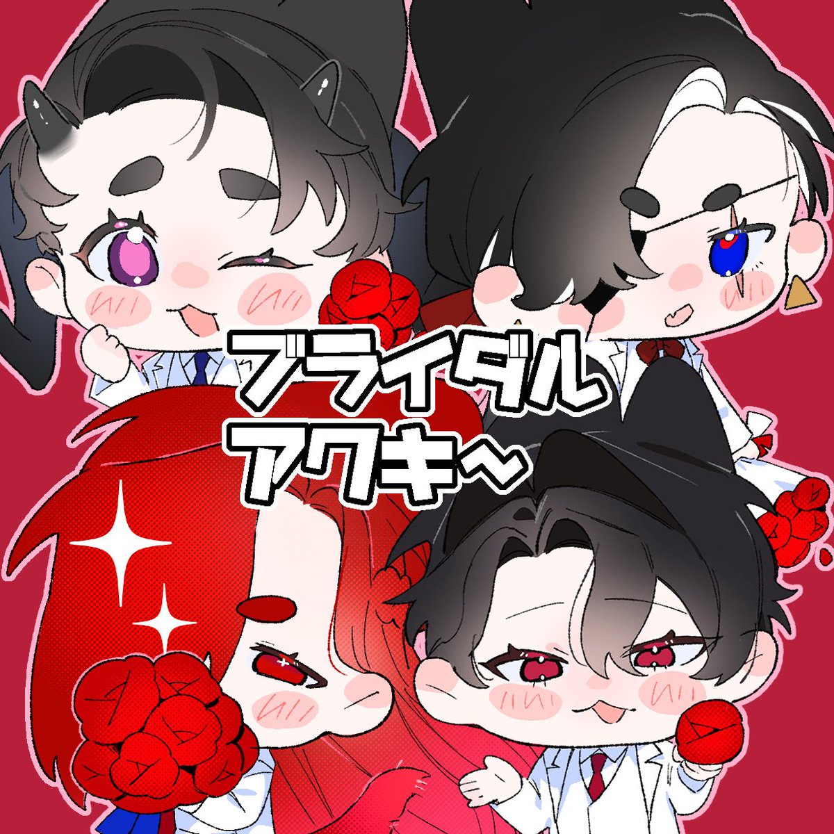 ufcx_666's tweet photo. 〖自創作𝐎𝐂アクキー販売開始- ̗̀📢〗
下記リンクから是非⸜❤︎⸝ https://t.co/iVojDvVHaf
