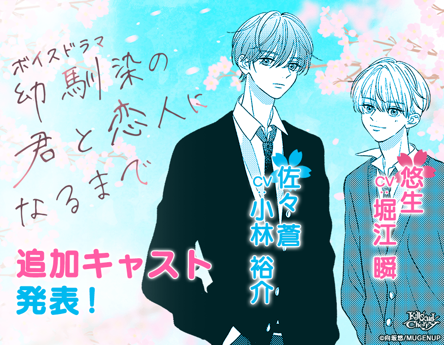 KillscudCherry tweet media