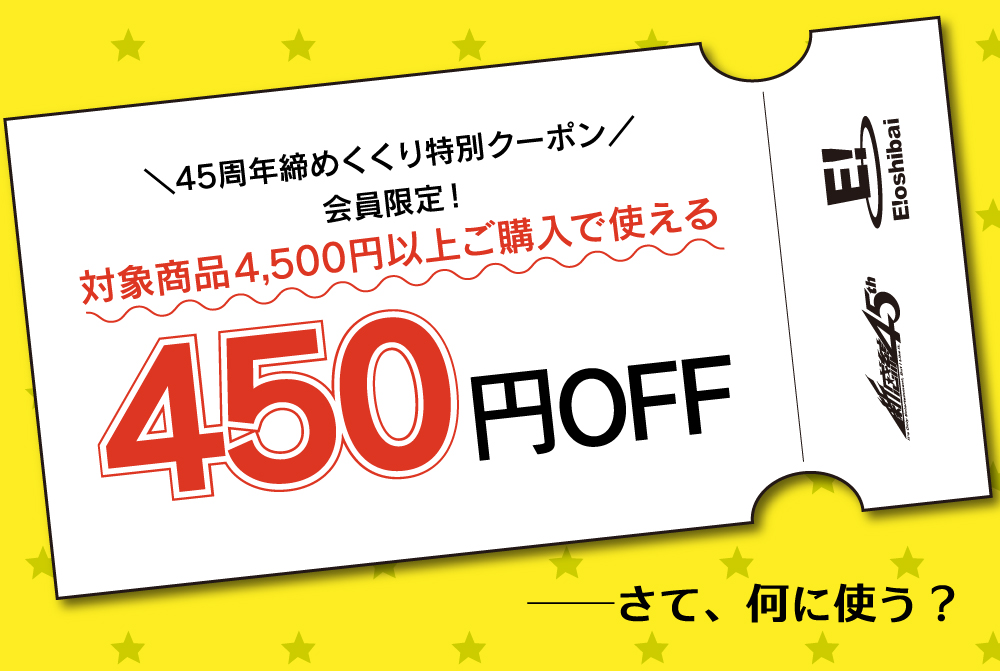 イーオシバイドットコム tweet media