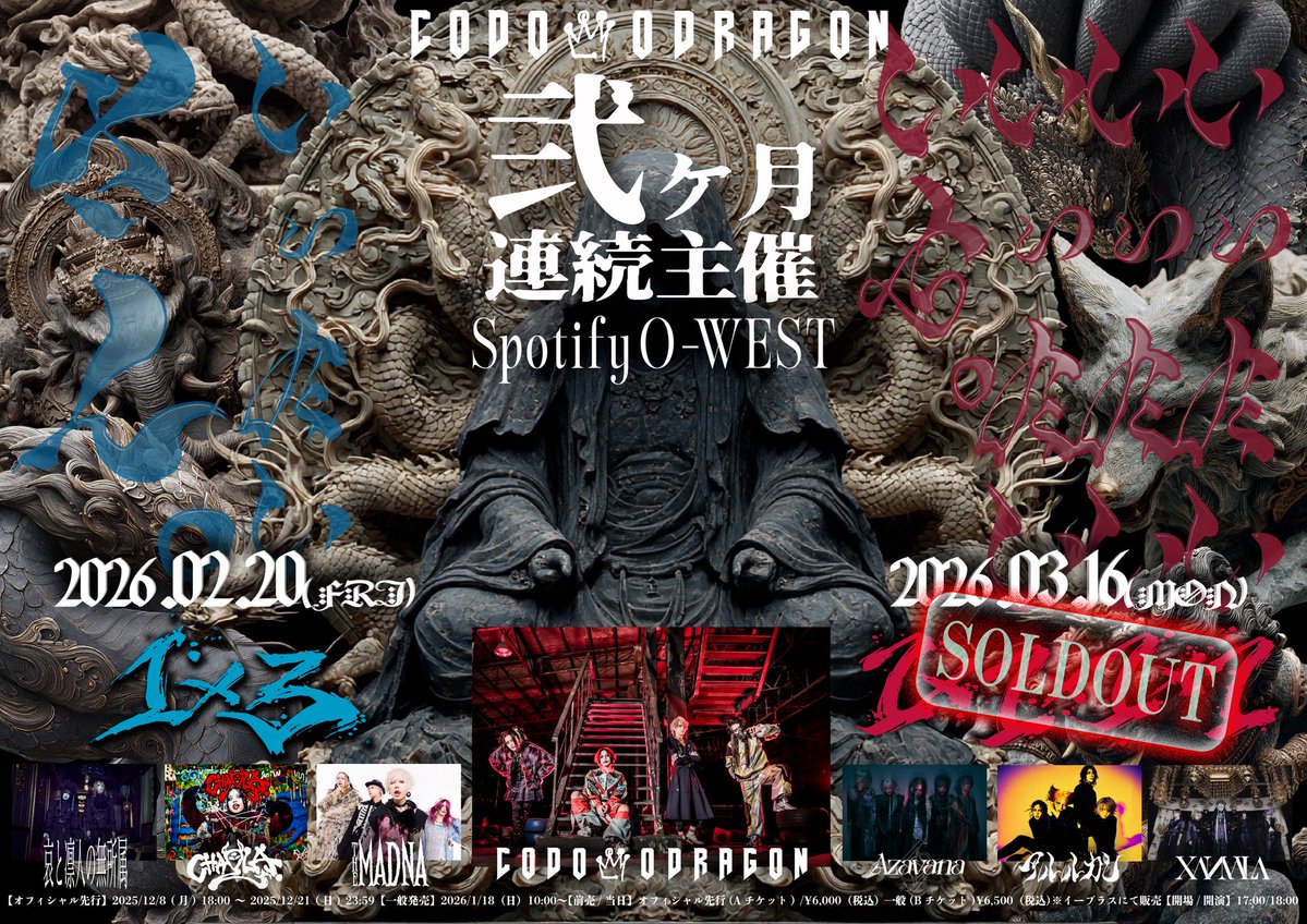 コドモドラゴン tweet media