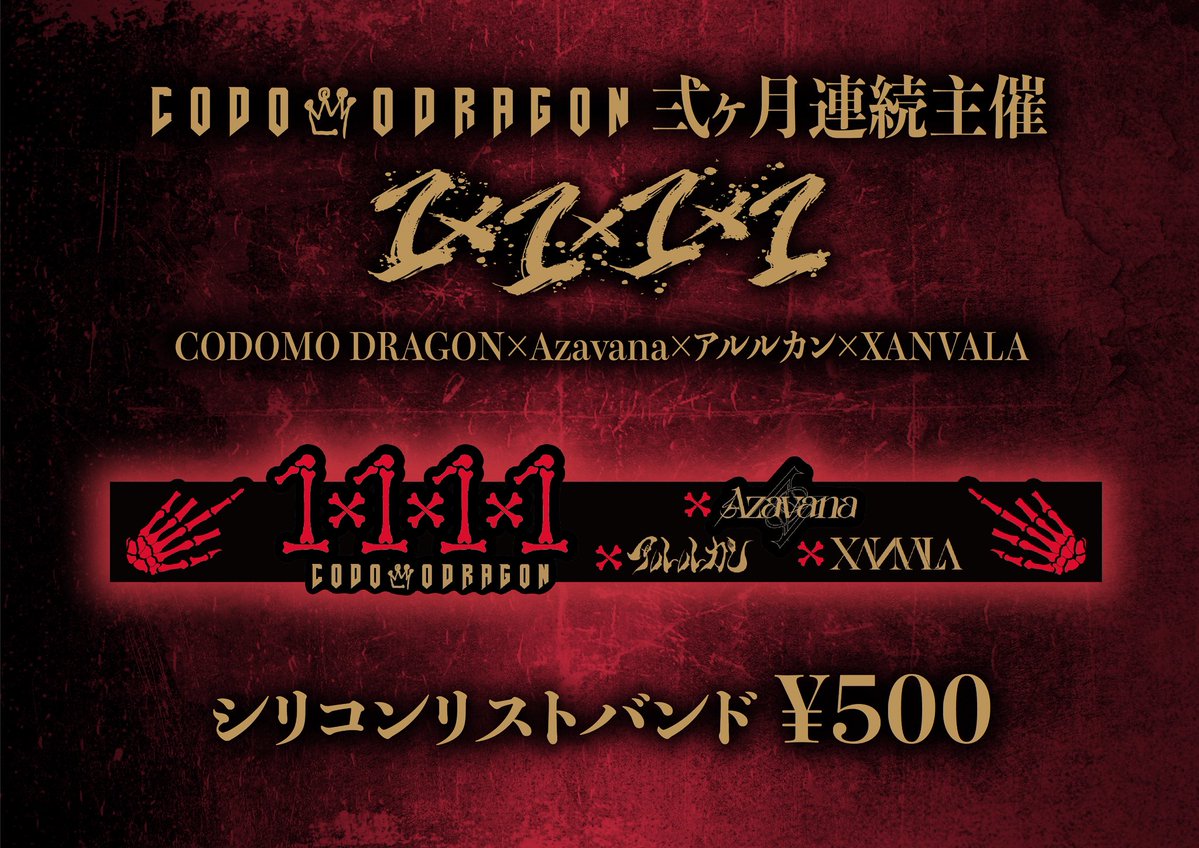 コドモドラゴン tweet media