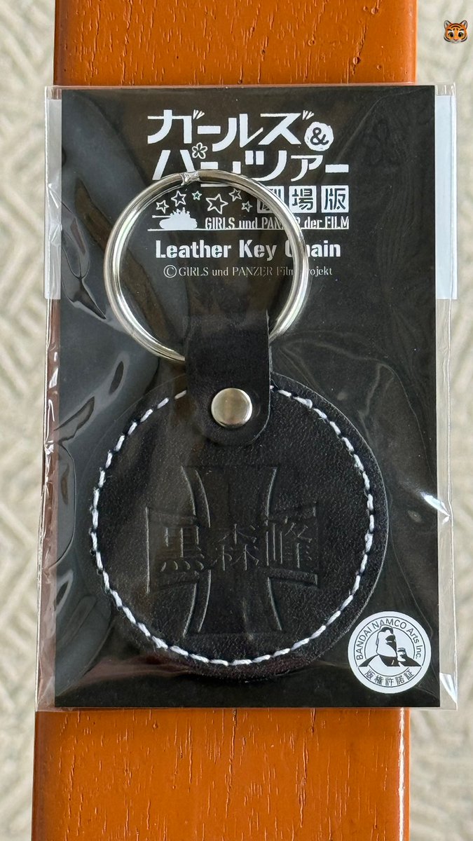 虎壱さん🐯 tweet media