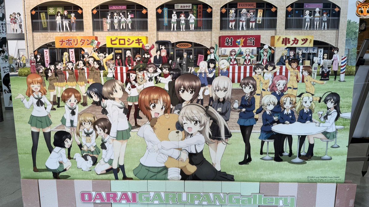 虎壱さん🐯 tweet media