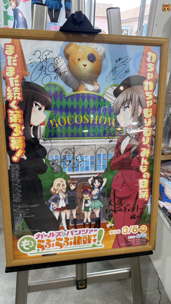 虎壱さん🐯 tweet media