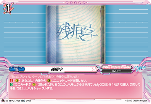 今日のカード③】 本日公開のカードは 3月27日(金)発売タイトル